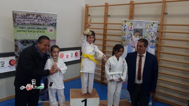 كفرقاسم : بطولة الكراتية القطرية والابطال القسماويون  يحصدون المراتب الأولى والرئيس عادل بدير  هذا حصاد زرعنا ولن نتوقف .. كفرقاسم تعشق الرياضة وتستحق هذا  